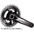 Kép 1/2 - Shimano hajtómű xtr 175mm-láckerék nélkül integrált hg-x 11-es hollowtech 2 kerékpáros